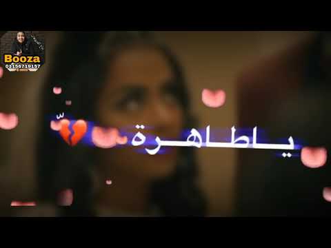 حاله واتس مخللاص مبقتش نصيبي 200