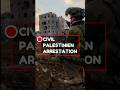 Interpellation d'un civil palestinien par des soldats israéliens 🇵🇸🇮🇱🚫