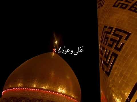 ألم وعتاب باسـم الـكـربلائـي 