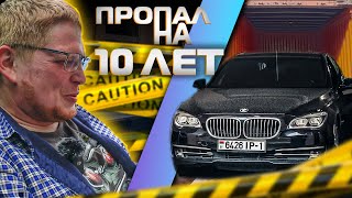 Постановка на учет авто после угона ⁉️