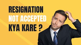 Boss Resignation Accept नहीं करे तो क्या करे | How to reply if your resignation is not accepted |