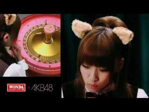 帰って来た! WONDA×AKB48 ワンダフル ルーレット2　第12回　高橋みなみ