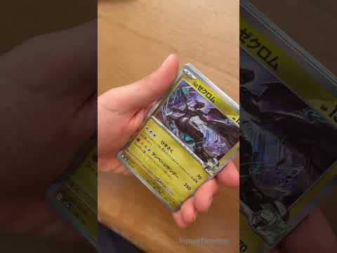 #ポケモンカード開封 280日目#ポケモンカード #ポケカ #ポケモン #ポケカ開封 #pokemon #pokemoncards #メガドリームex