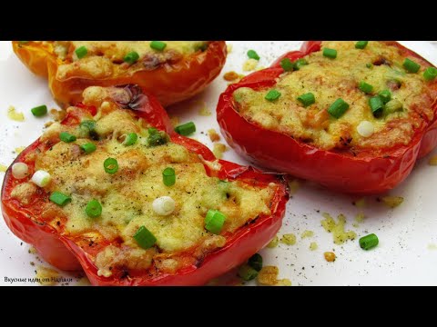 БЕЗУМНО ВКУСНО! ☆ Фаршированный ПЕРЕЦ в духовке☆ Сочный, ВКУСНЫЙ | Вкусные идеи от Натали