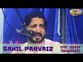 Baei Yetaa Jaanano || Sahil Parvaiz || Latest Kashmiri Songs Mp3 Song