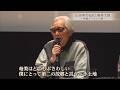 【映画がつないだ縁】山田洋次監督と奄美大島