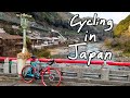 Solo Bike Ride in Japan To Abandoned Train Station