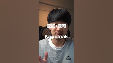 日本オラクルが公開している「セキュアなWeb APIの作り方」が有益すぎるwww