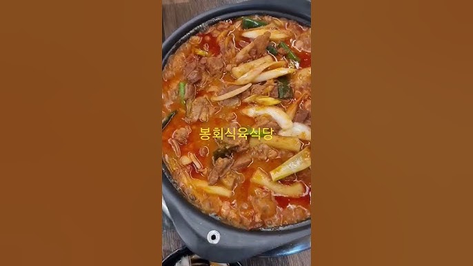 경산고기집 합리적인 가격, 삼겹살과 쫄깃한 삼겹살 맛집, 비살