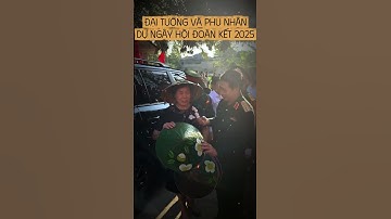 ĐẠI TƯỚNG PHAN VĂN GIANG I ĐẠI TƯỚNG VÀ PHU NHÂN DỰ NGÀY HỘI ĐOÀN KẾT 2025 #viral