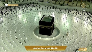 تلاوة بياتية مذهلة بإبداع منقطع النظير للشيخ عبدالله الجهني من سورة النمل فجر 19-6-1442 هـ