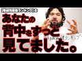 【尊敬】90kg級日本人最強ランキングTOP5