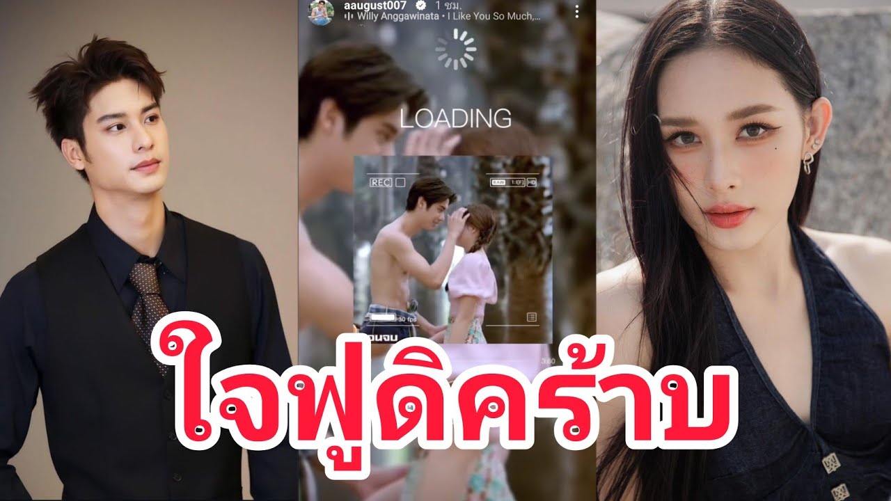 มาชวนยิ้มอีกแล้ว ออกัส ตั้งแต่เมื่อคืนถึงตอนเช้า😁😁