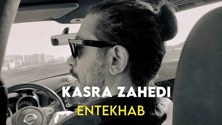 Kasra Zahedi - Entekhab I Free Style (   -  )