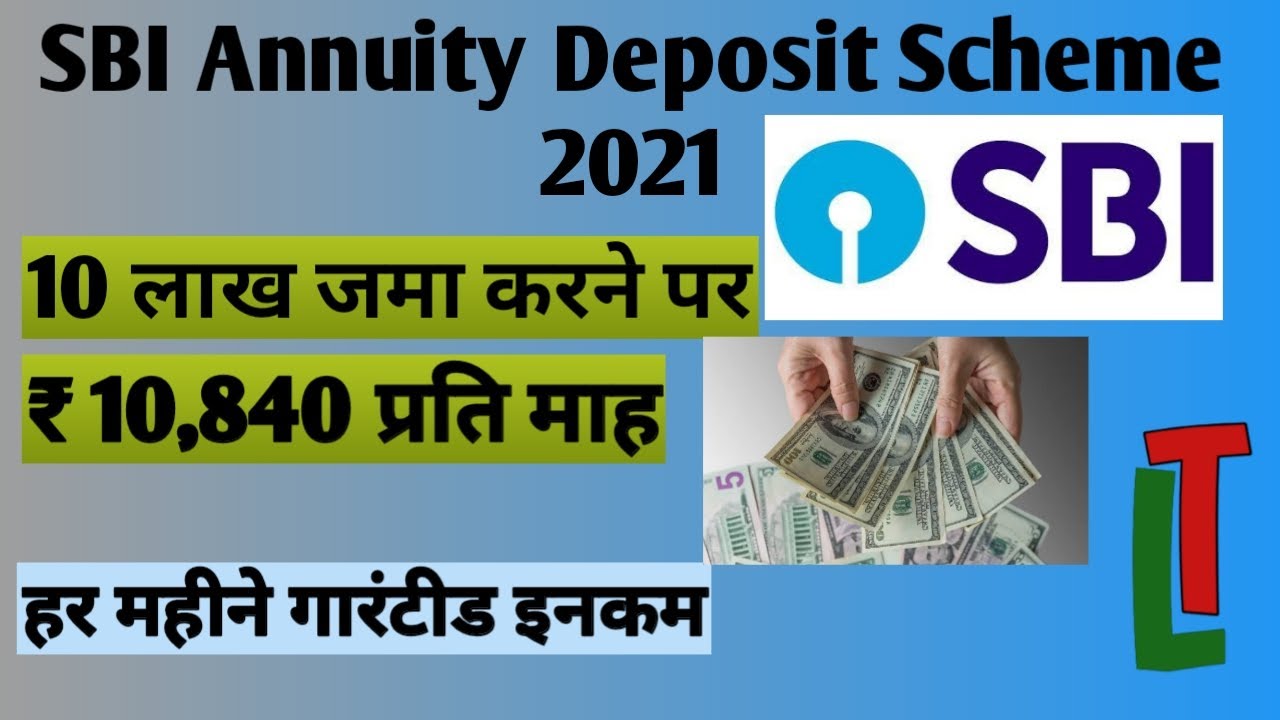  10 840 SBI Annuity Deposit Scheme 2021 Hindi Download 
