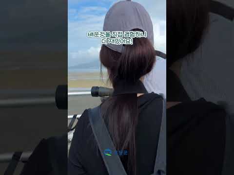 📍 2025 고창세계유산축전 드디어 시작✨고창 고인돌, 갯벌