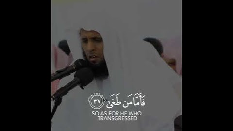 القرآن الكريم | فَأَمَّا مَن طَغَىٰ (37) وَآثَرَ الْحَيَاةَ الدُّنْيَا | سورة النازعات