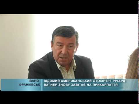 Відомий американський отохірург знову завітав на Прикарпаття