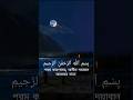 islamic#qurantilawat #shorts #bangla #viralvideo
