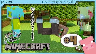 【マイクラ】アイアンゴーレムトラップを作ろう【スイートレモネード】with黒瀬まゆ