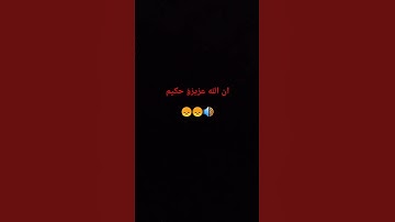 #المصحف #تلاوات_جميلة #الرحمن #عبدالرحمن_مسعد #راحة_نفسية