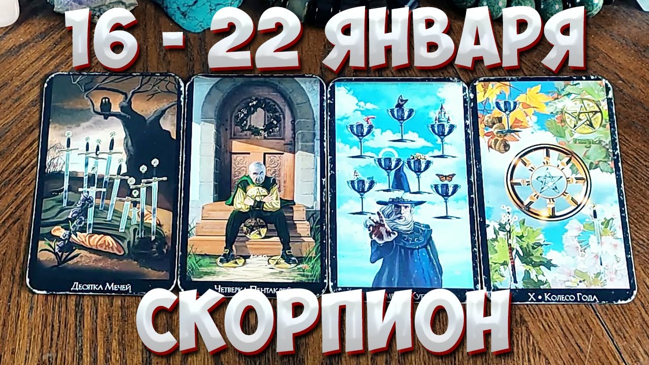 Перл Гороскоп На Июнь 2023