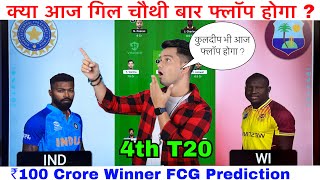 IND vs WI 4th T20 Dream11 Team , WI vs IND T20 Dream11 Prediction, Dream11 Team of Today Match