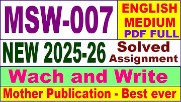 MSW 007 solved assignment 2025-26 in English || msw 007 solved assignment 2026 || ignou msw7