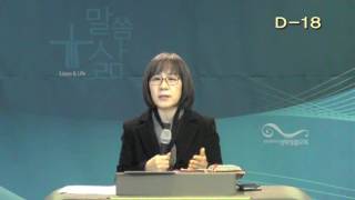 [새벽]20161031 레위기 3:1-17, 구정현 전도사
