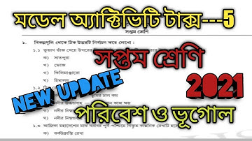 Model Activity Task For Class 7 Geography 2021