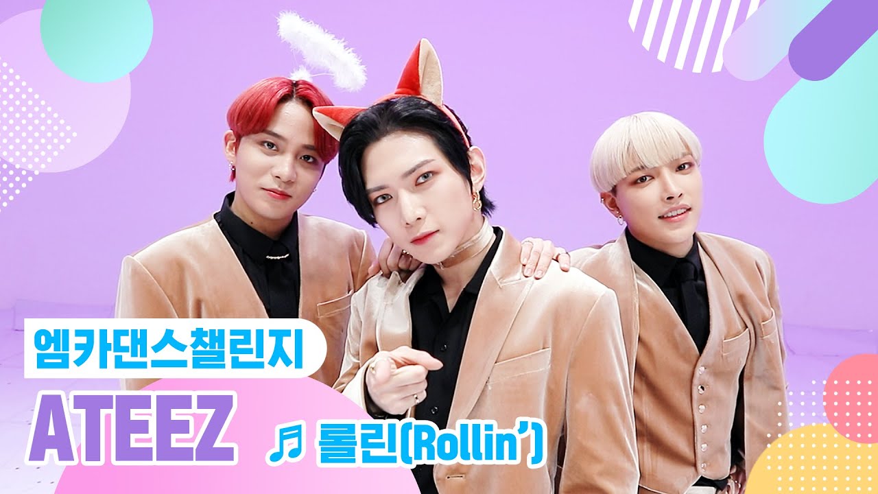 [엠카 댄스 챌린지 풀버전] ATEEZ(에이티즈) - 롤린(Rollin') ♬