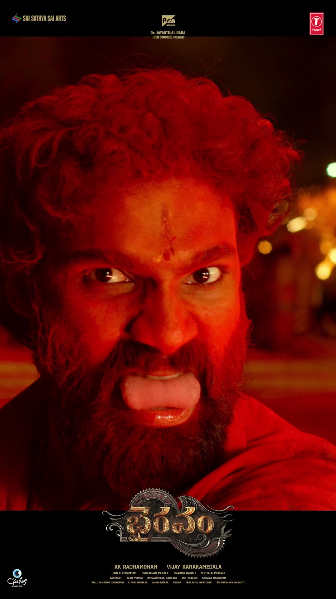#trendingsong #bhairavam #bellamkondasaisrinivas #sricharanpakala #ytshorts #latesttelugusongs