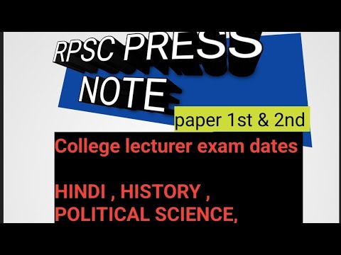COLLEGE LECTURER EXAM 2023 DATES | RPSC PRESS NOTE | RPSC LATEST UPDATE