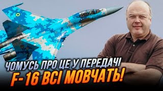 😱ОГО! Ось ЩО БУДЕ з нашими МіГ-29, модернізація літаків ДАЄ…/ кремль розуміє мову "гопоти" | ХАЗАН