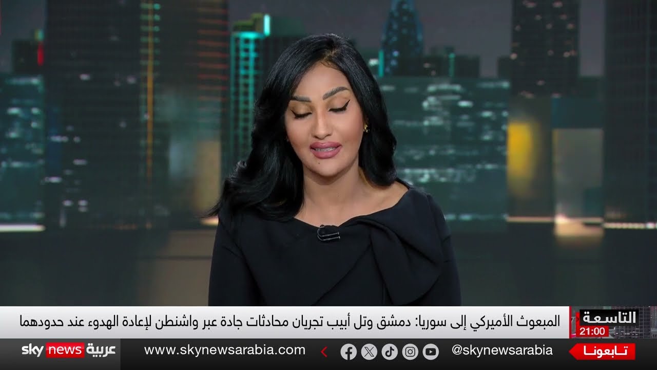 اتفاق أمني إسرائيلي يتضمن الاعتراف بمزارع شبعا كأراض سورية... ما تفاصيله؟ | التاسعة