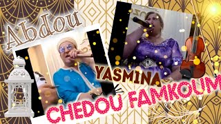 cheikh abdou & Cheikha Yasmina Chedou Famkoum Madahat Mariage الشيخ عبدو و الشيخة يسمينة - شدو فامكم