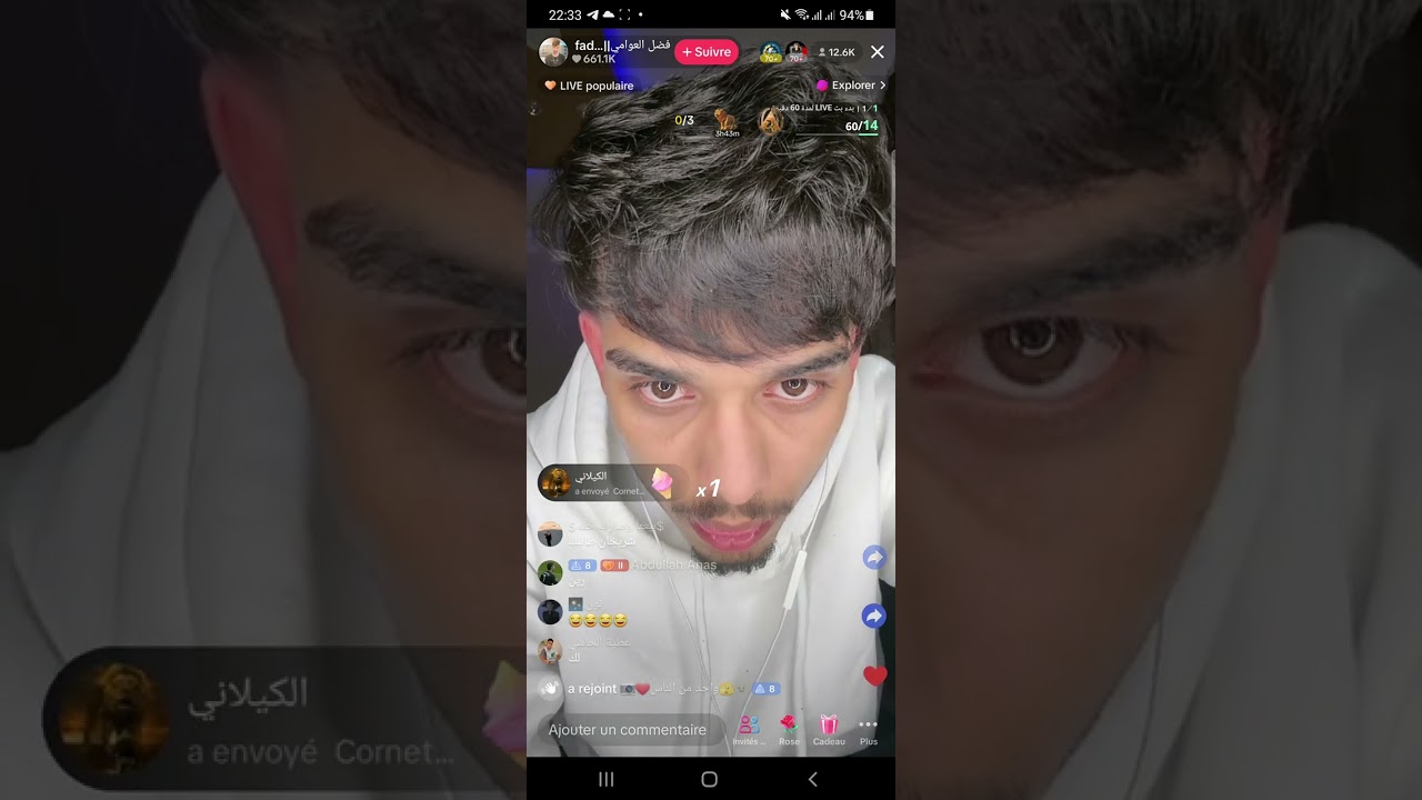 بث فضل العوامي 03/02/2024 كامل