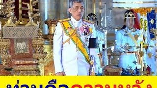 ท่านคือความหวัง