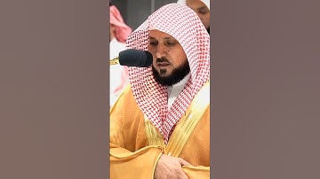 وكل إنسان ألزمناه طائره في عنقه | تلاوة تحبيرية خاشعة لفضيلة الشيخ د. ماهر المعيقلي