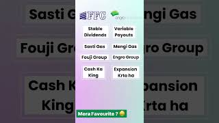 FFC ya EFERT? Fertilizer sector ka asli King kon ?