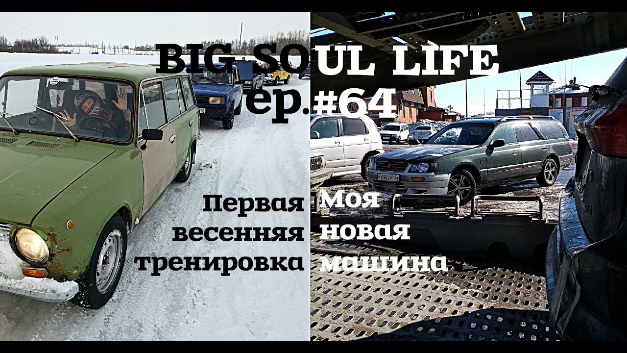 Госпрограмма моя первая машина