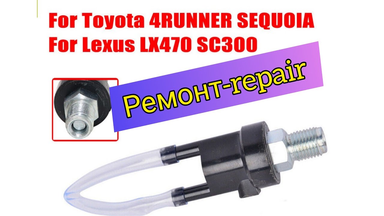 Обороты падают при повороте руля. ремонт клапана давление руля. - YouTube