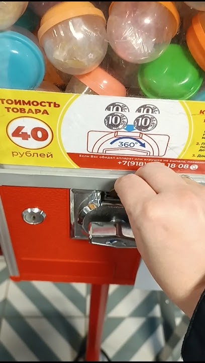 ТАБА ЛАПКА СКВИШ ИЗ АВТОМАТА ЗА 40 РУБЛЕЙ #сквиш #таба #лапка - YouTube