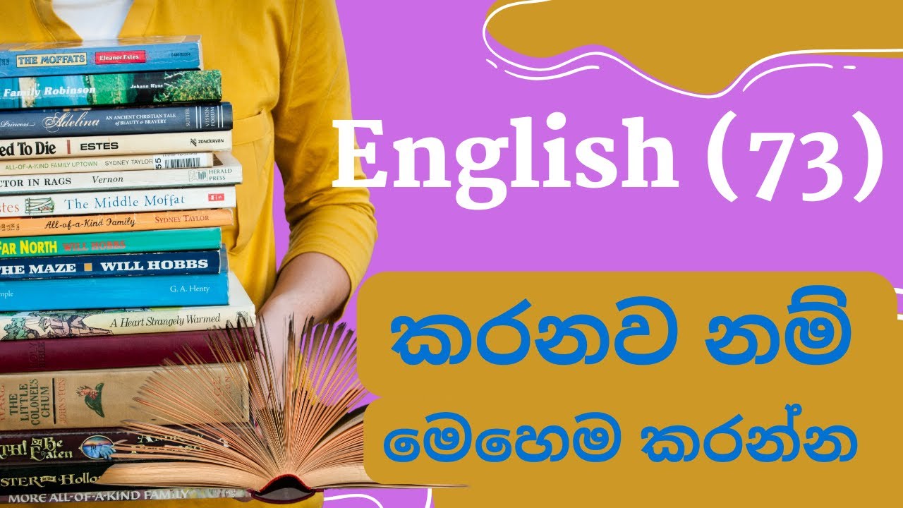 English 73 - AL English Literature - All you need to know #englishliterature #advancedlevel