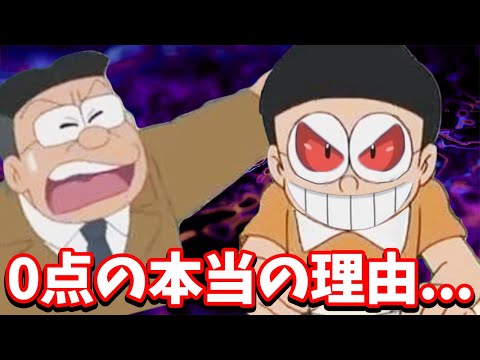 【衝撃】のび太あるあるがツッコミどころ満載すぎる件ｗｗｗ【大喜利・のび太くん・しずかちゃん・ツッコミ・ボケてまとめ・アニメ・総集編・MAD・下ねた・おもしろ・画像で一言・ツッコミ系YouTuber】
