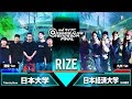 TriarchyCrew(日本大学) vs  九州男児(日本経済大学)     RIZE SEMI FINAL / マイナビDANCE ALIVE HERO'S 2019 FINAL