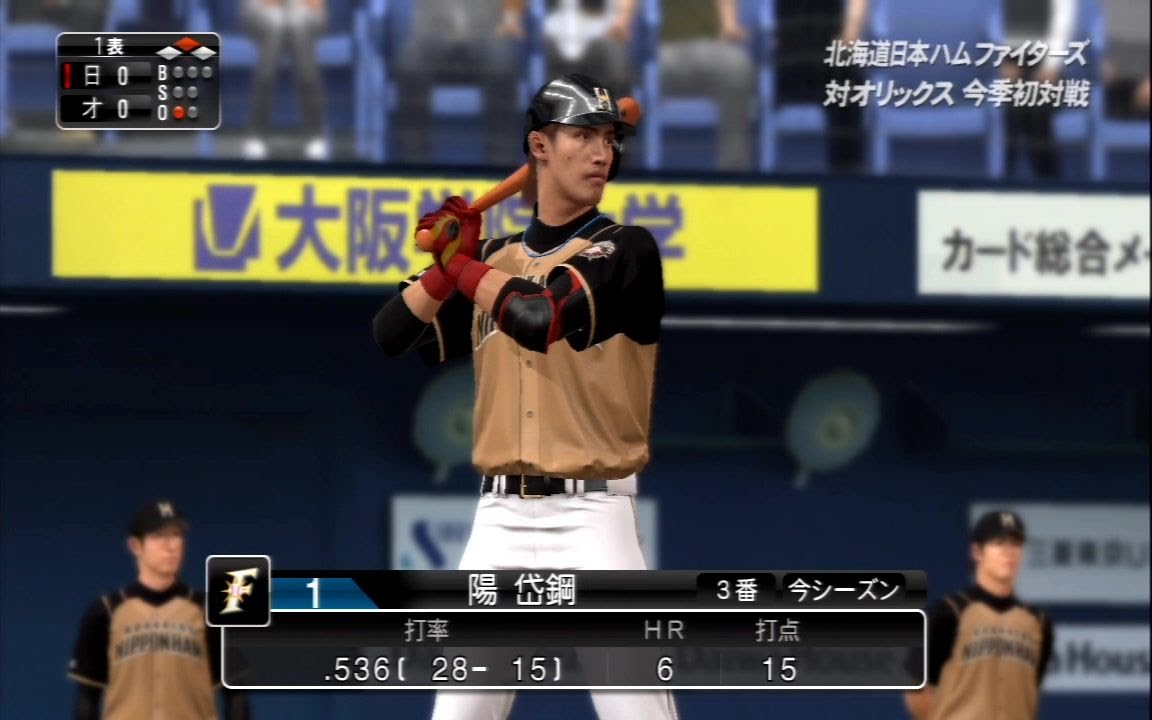 Ps3 プロ野球スピリッツ 15 60fps Youtube