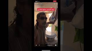 منزل الشاعر صالح الماضي رحمه الله