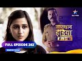 Full Episode 202 || सावधान इंडिया || Savdhaan India F.I.R. #starbharat