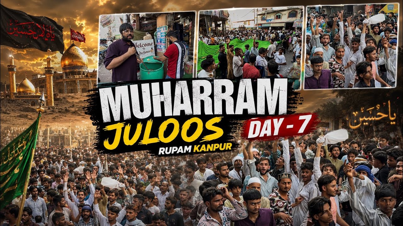 Muharram Juloos Kanpur 2026 Day - 7 Rupam Chauraha ❤️🫶 Muharram Juloos Kanpur 2026 Day - 7 Rupam Chauraha ❤️🫶